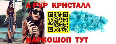 MDMA Краснознаменск