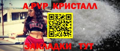 марихуана Краснокаменск