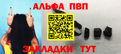 марихуана Краснокаменск