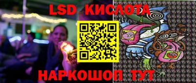 марихуана Краснокаменск