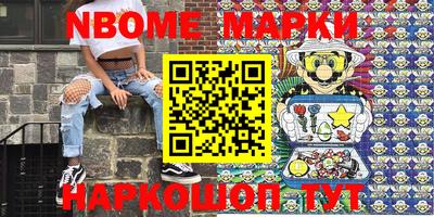 MDMA Краснознаменск