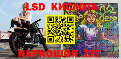 марихуана Краснокаменск