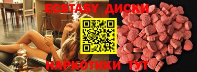 MDMA Краснознаменск