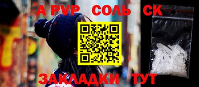 MDMA Краснознаменск