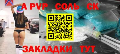 дмт Краснодар