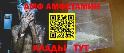 дмт Краснодар