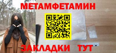 дмт Краснодар