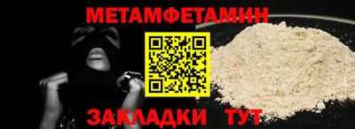 дмт Краснодар