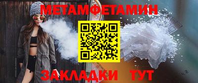 MDMA Краснознаменск