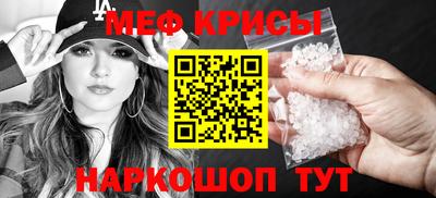 дмт Краснодар