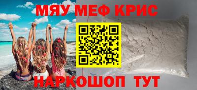 дмт Краснодар
