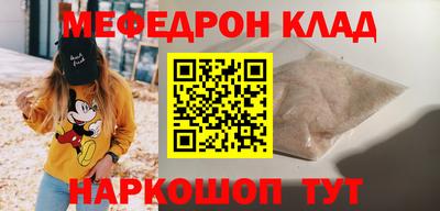 MDMA Краснознаменск