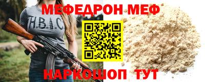 MDMA Краснознаменск