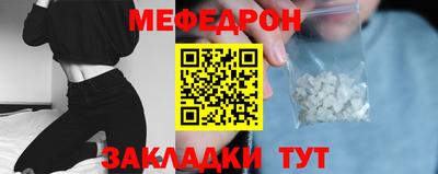 марихуана Краснокаменск