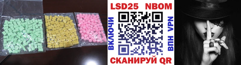 магазин продажи   нарко площадка какой сайт  Лсд 25 экстази ecstasy  Луховицы 