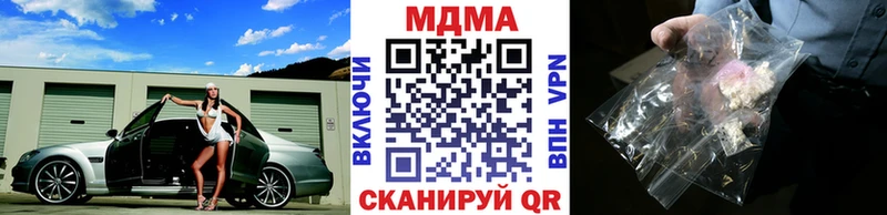 МДМА crystal  магазин  наркотиков  Луховицы 