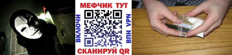 KRAKEN зеркало  shop Telegram  Луховицы  МЯУ-МЯУ VHQ  купить наркоту 