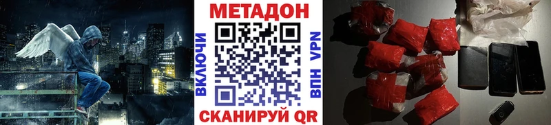 где купить наркоту  Луховицы  Метадон белоснежный 