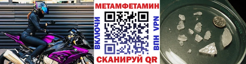 Метамфетамин Декстрометамфетамин 99.9%  Луховицы 