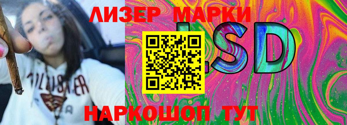 Марки NBOMe 1,8мг  Марки NBOMe 1,8мг  Луховицы  Вход с VPN 