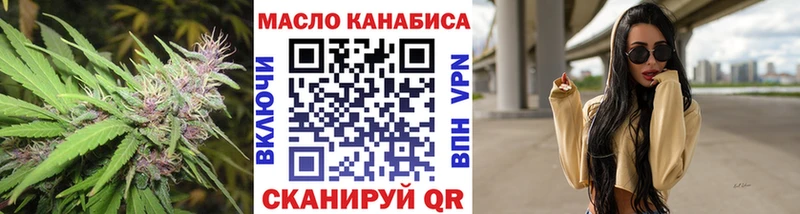 ТГК жижа  Луховицы 