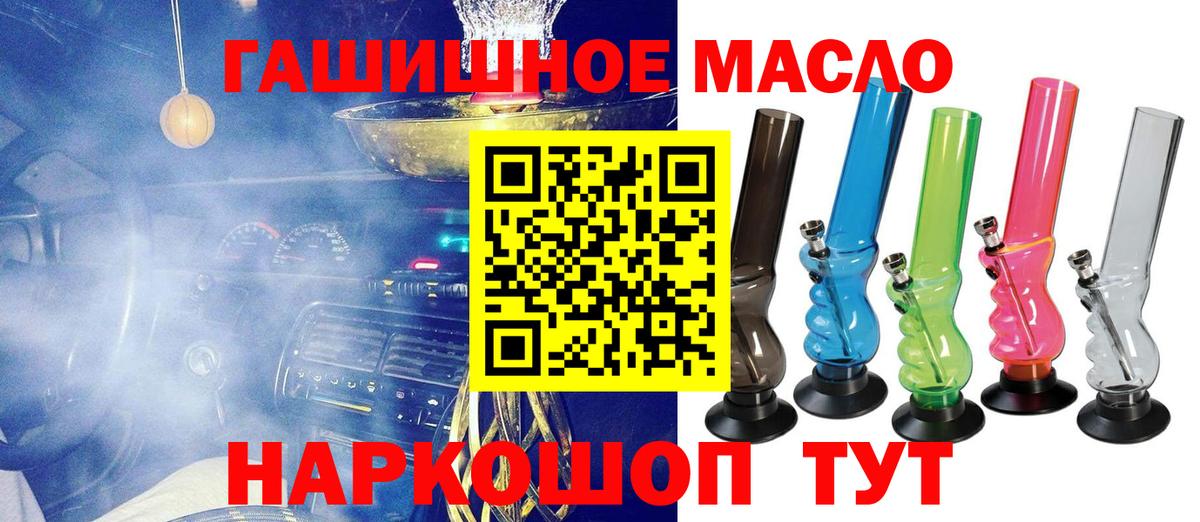даркнет сайт  Вход с VPN  Луховицы  Дистиллят ТГК концентрат 