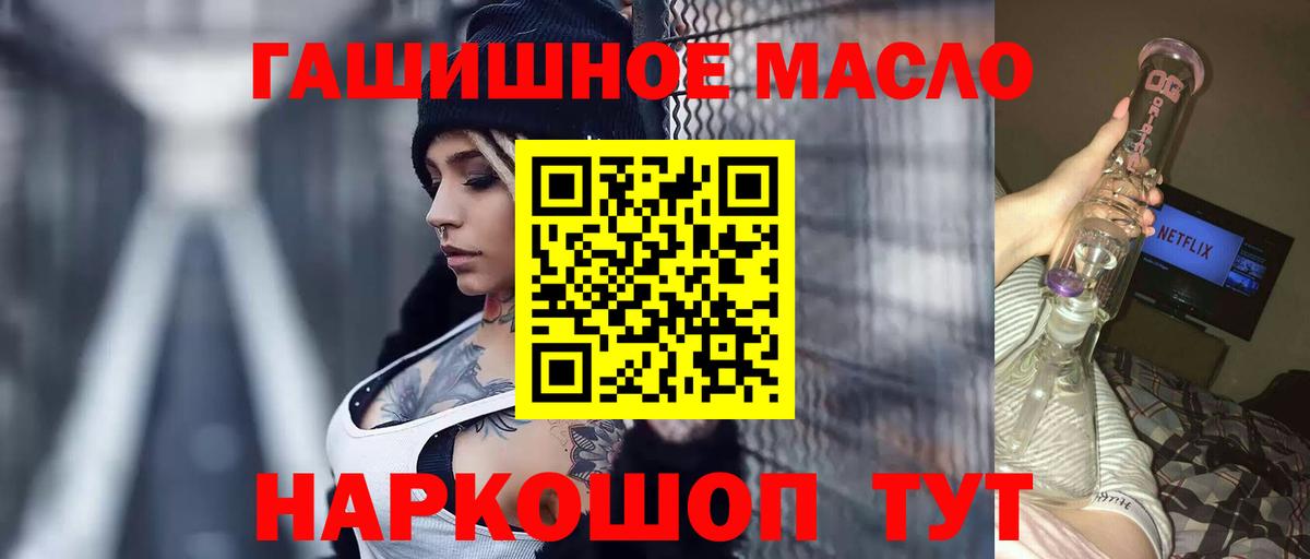 ТГК вейп с тгк Луховицы