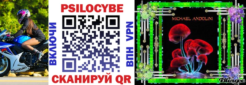 Псилоцибиновые грибы прущие грибы  продажа наркотиков  Луховицы 