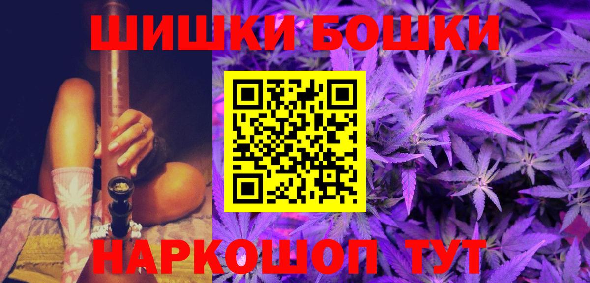 Луховицы  Конопля Ganja  Шишки марихуана Bruce Banner  Бошки Шишки Ganja  Вход с VPN 